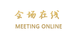桂林嘉利大酒店